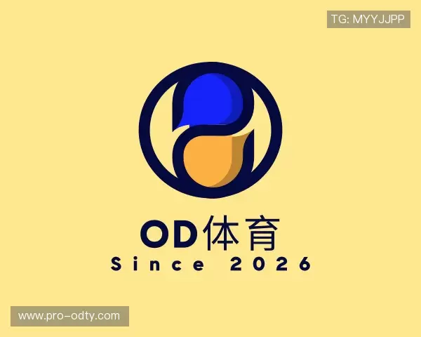 介绍OD体育